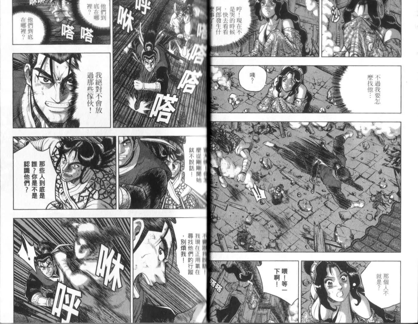 第49卷new