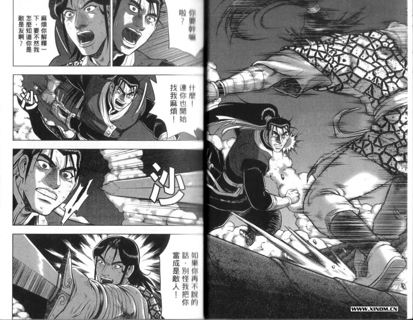 第49卷new