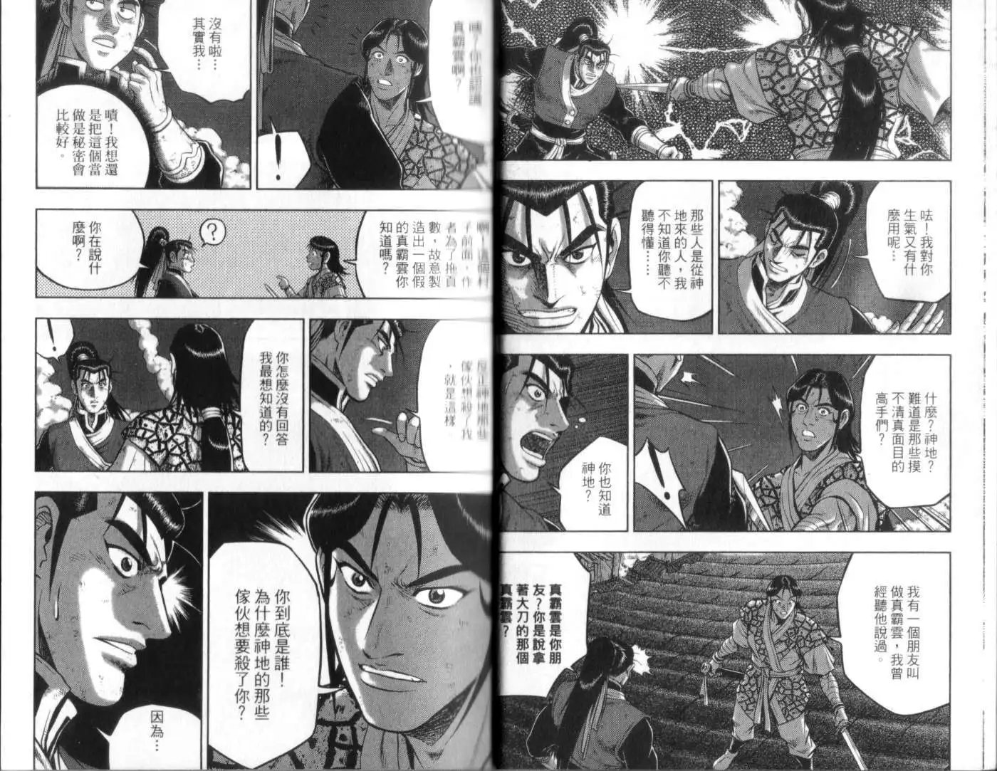 第49卷new