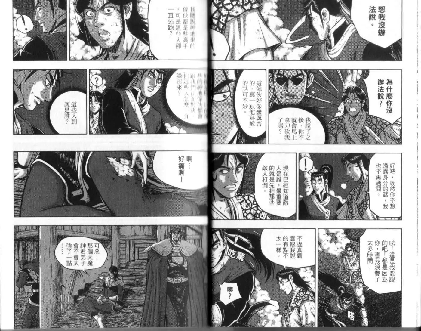 第49卷new