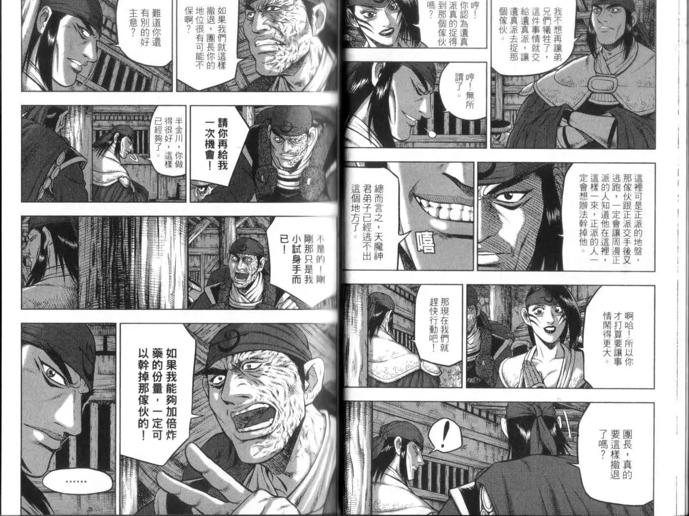 第49卷new