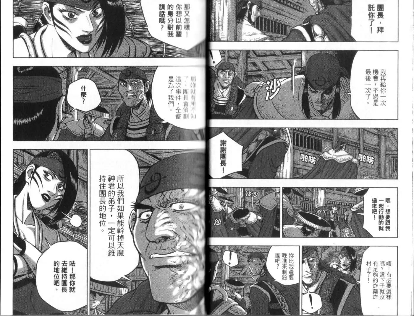 第49卷new