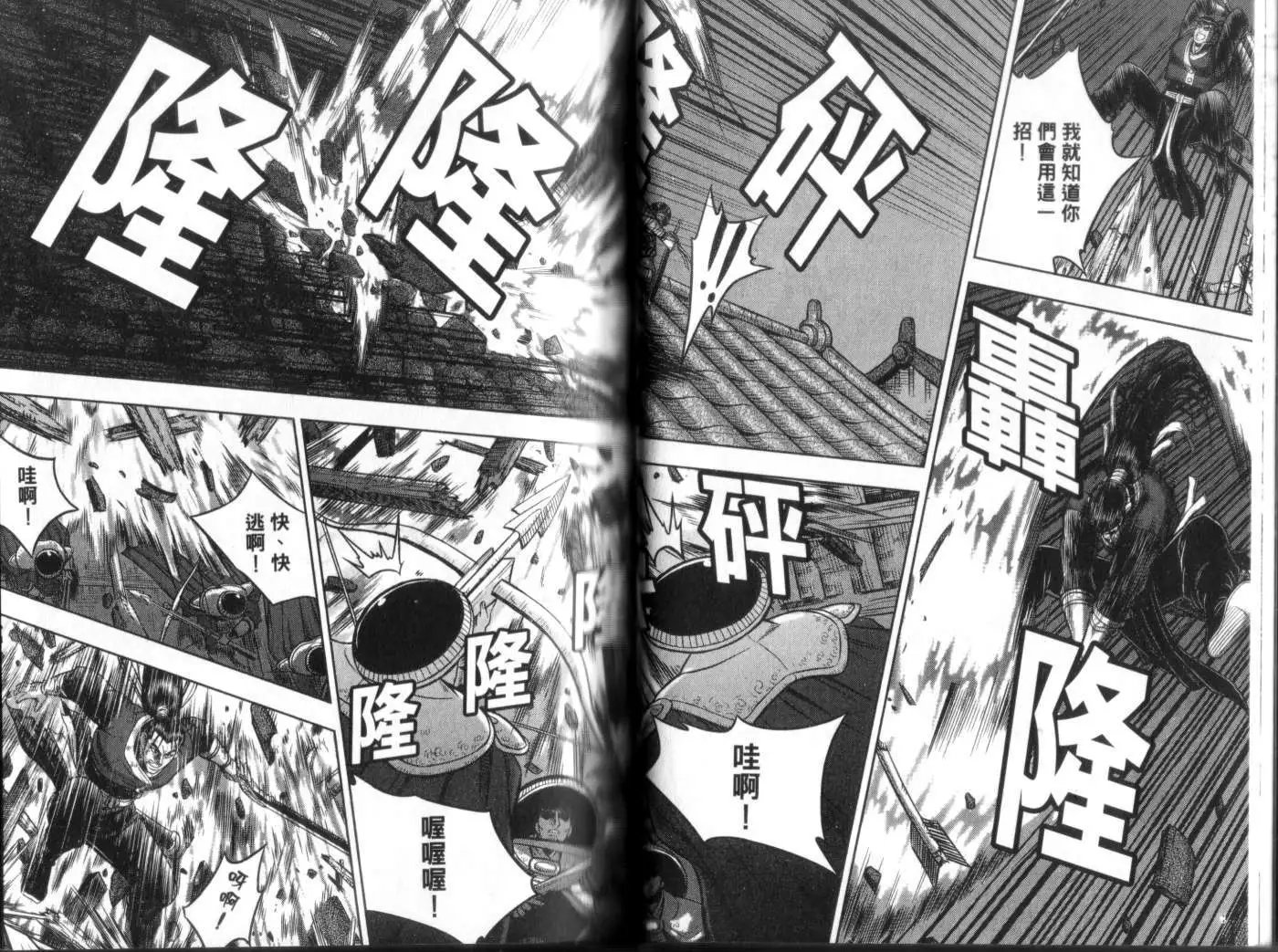 第49卷new