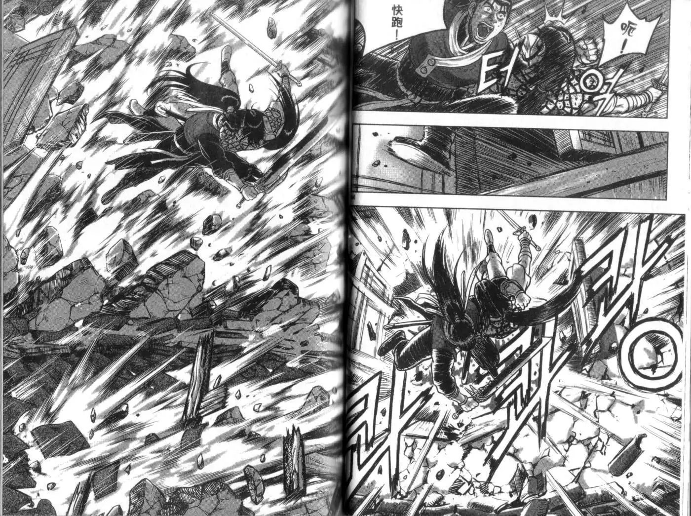 第49卷new