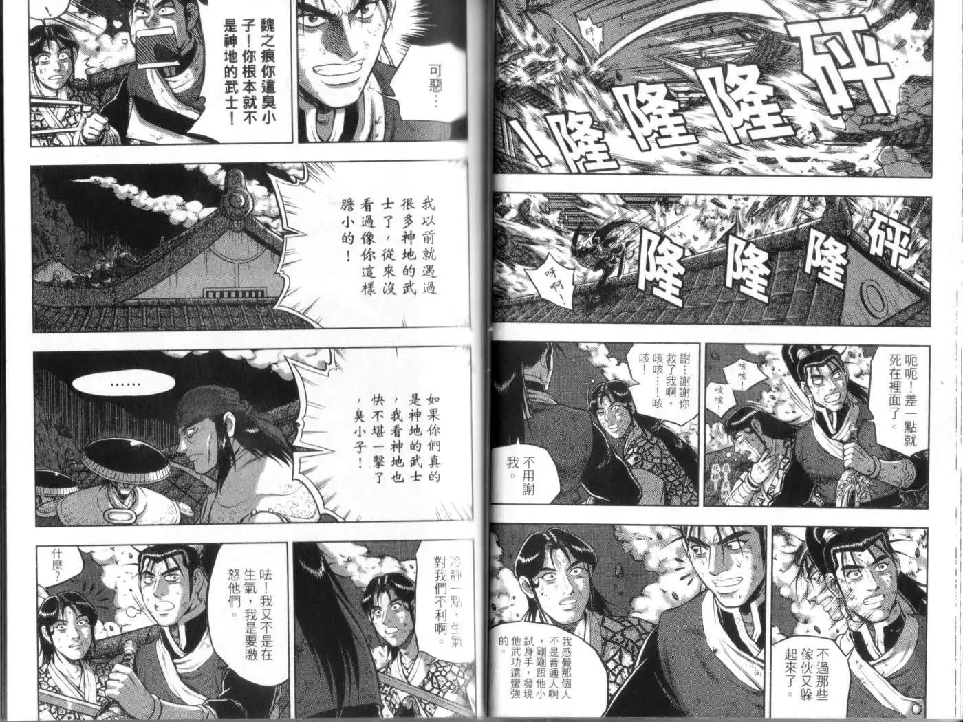 第49卷new