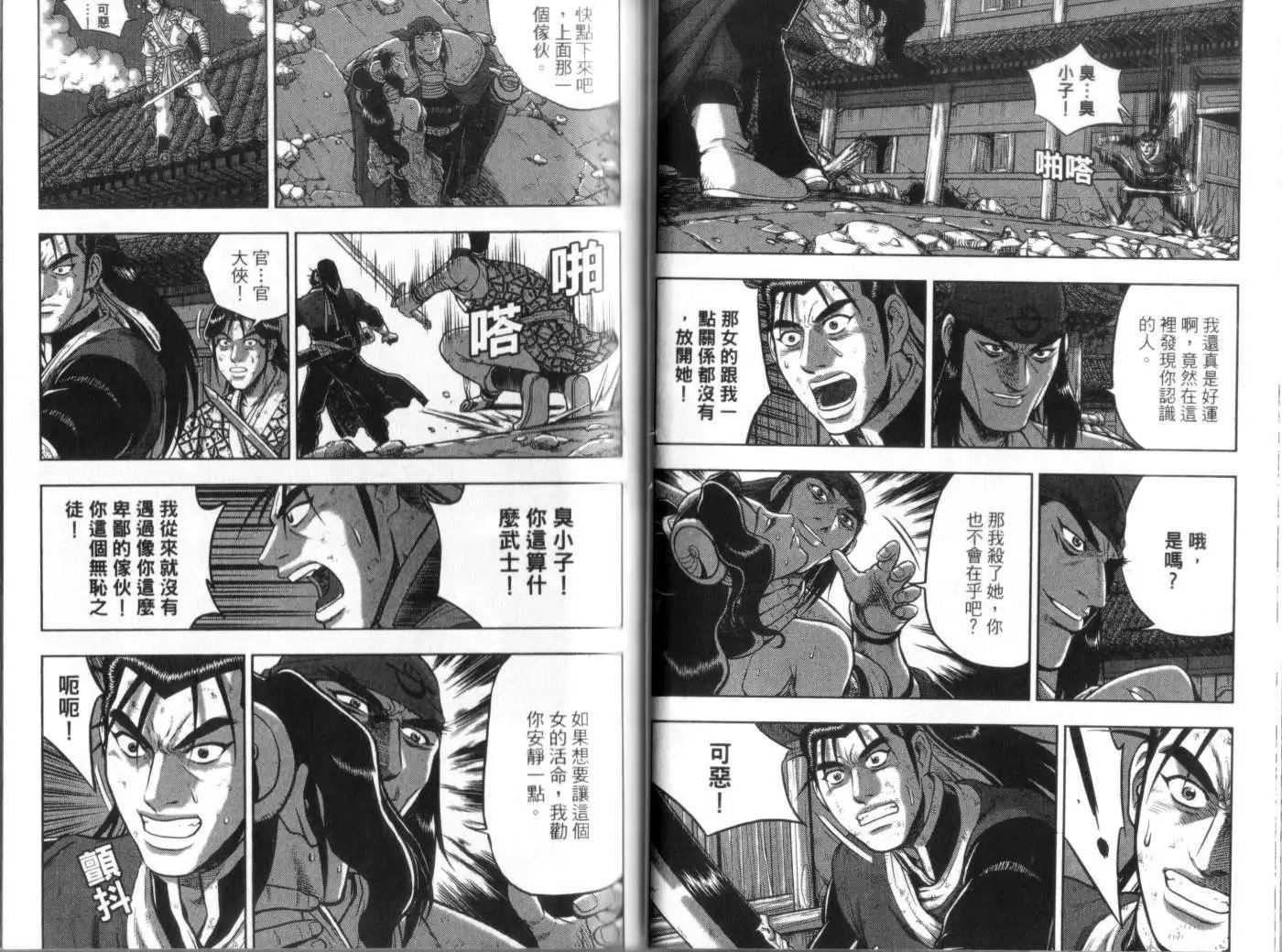 第49卷new