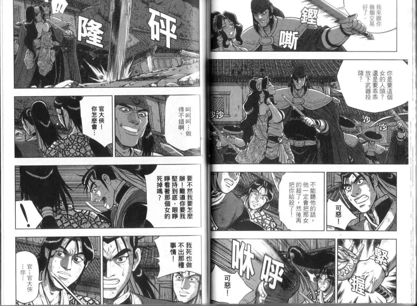 第49卷new