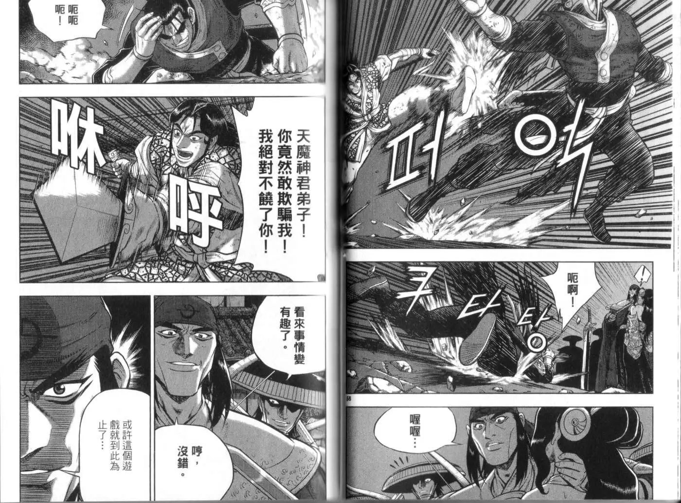 第49卷new
