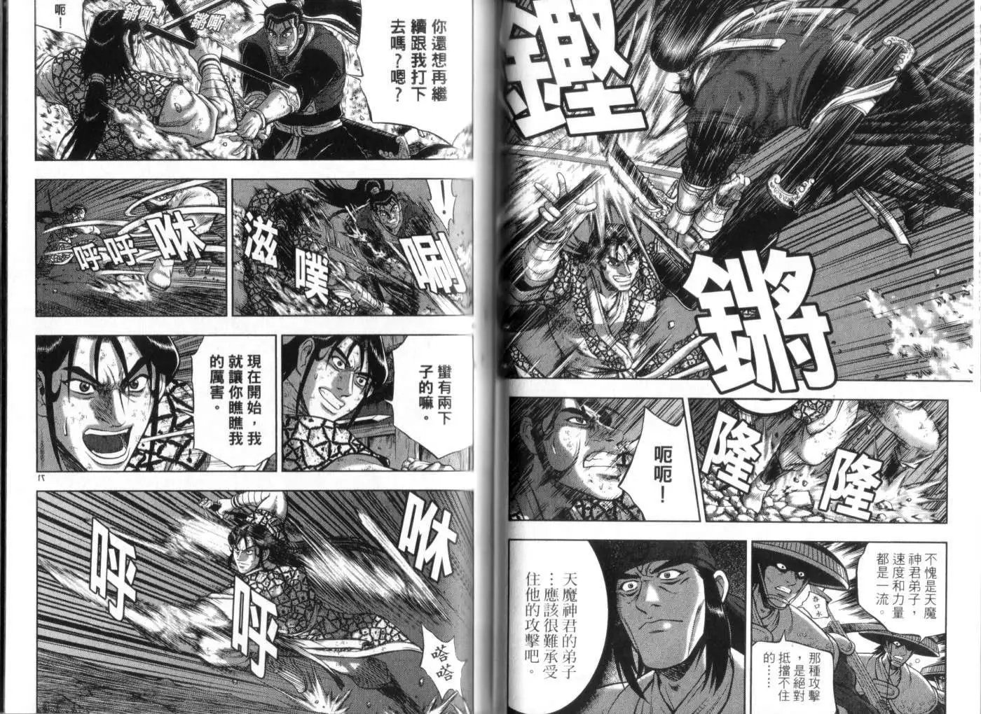 第49卷new