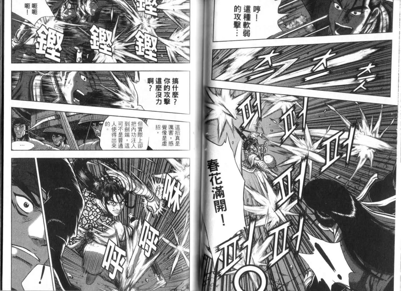 第49卷new
