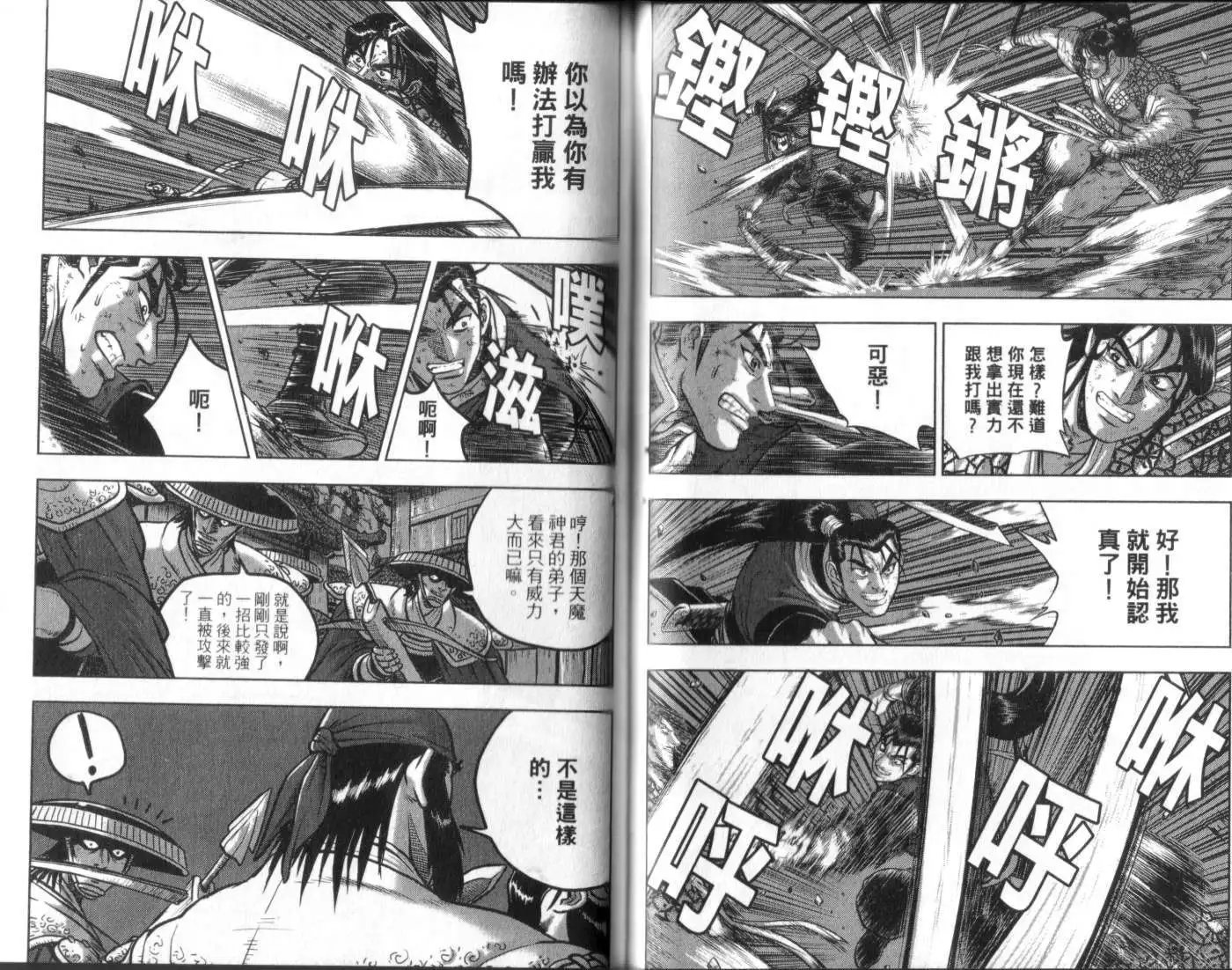 第49卷new