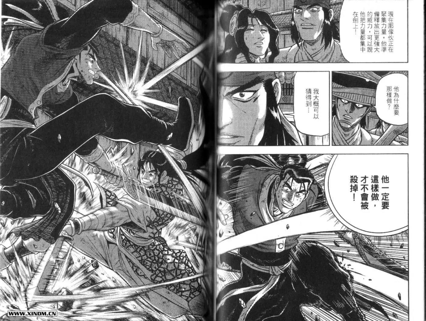第49卷new