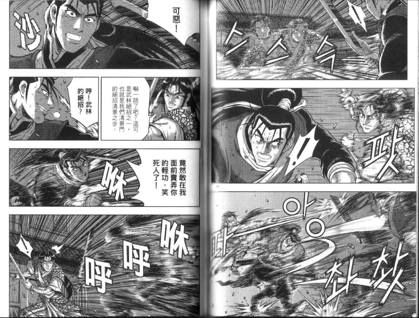 第49卷new