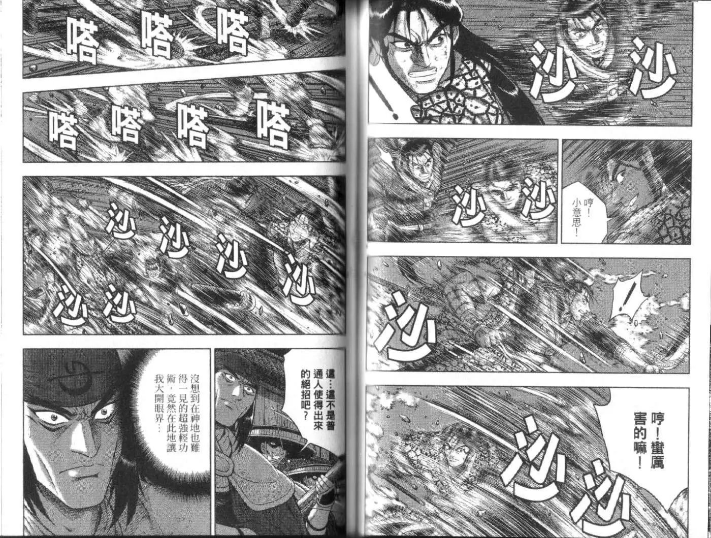 第49卷new