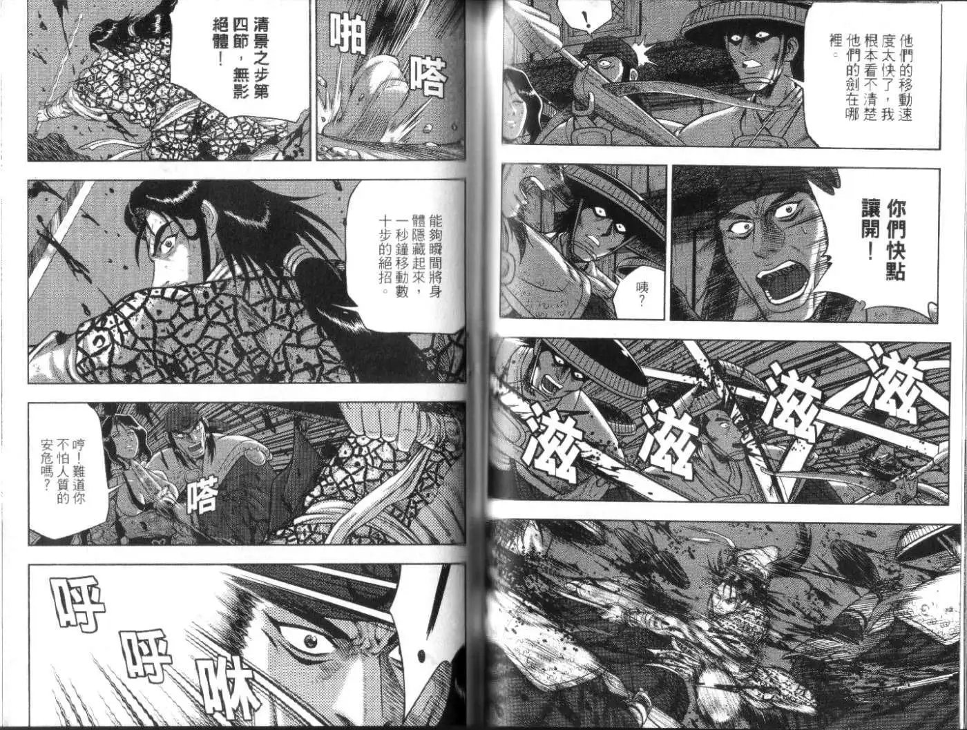 第49卷new