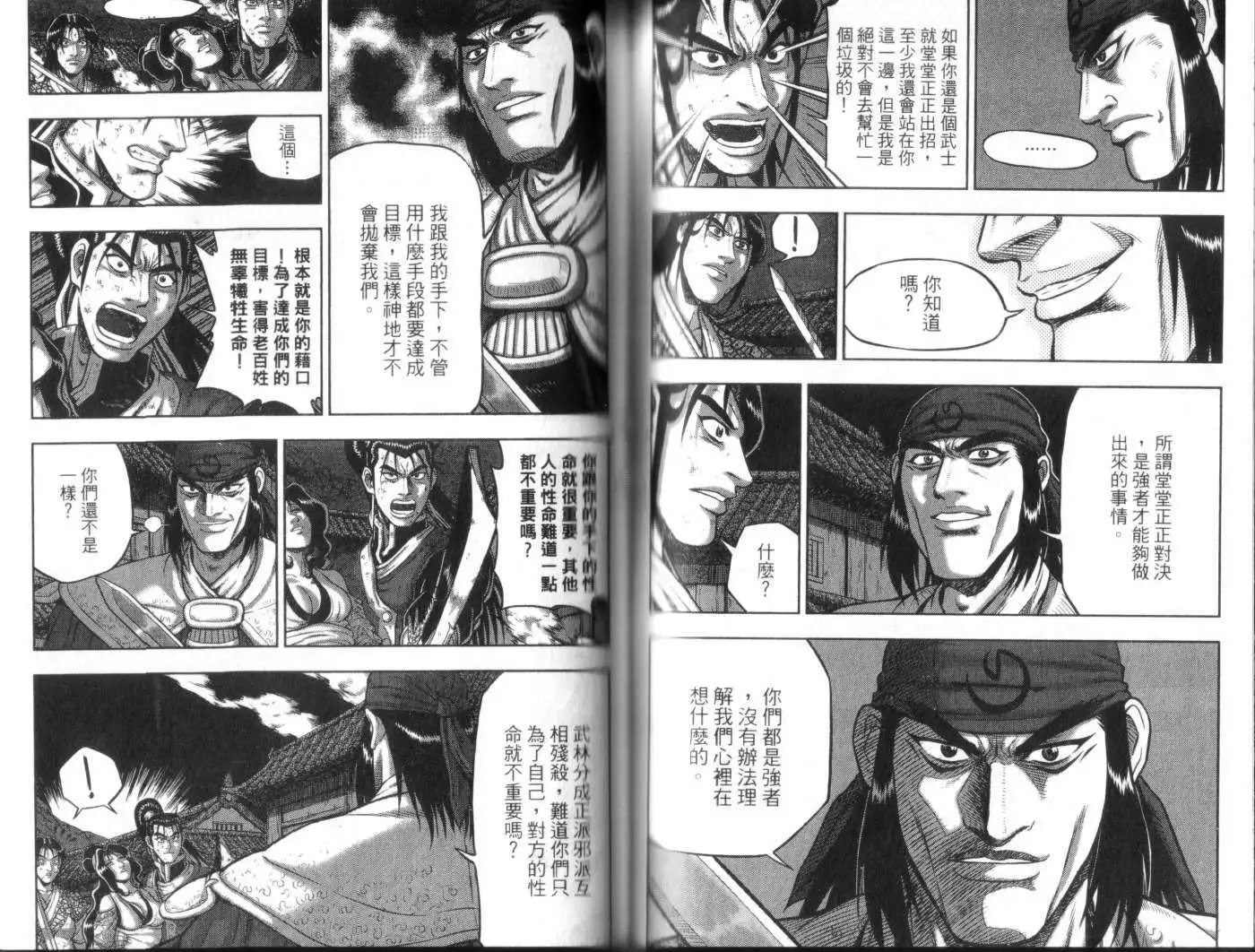 第49卷new