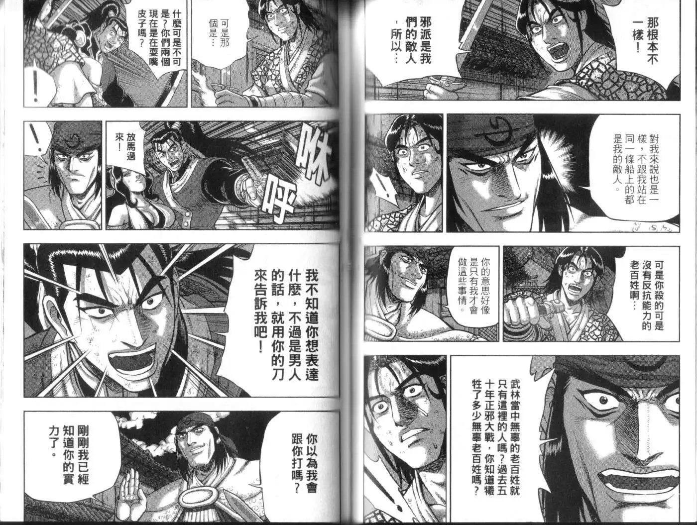 第49卷new