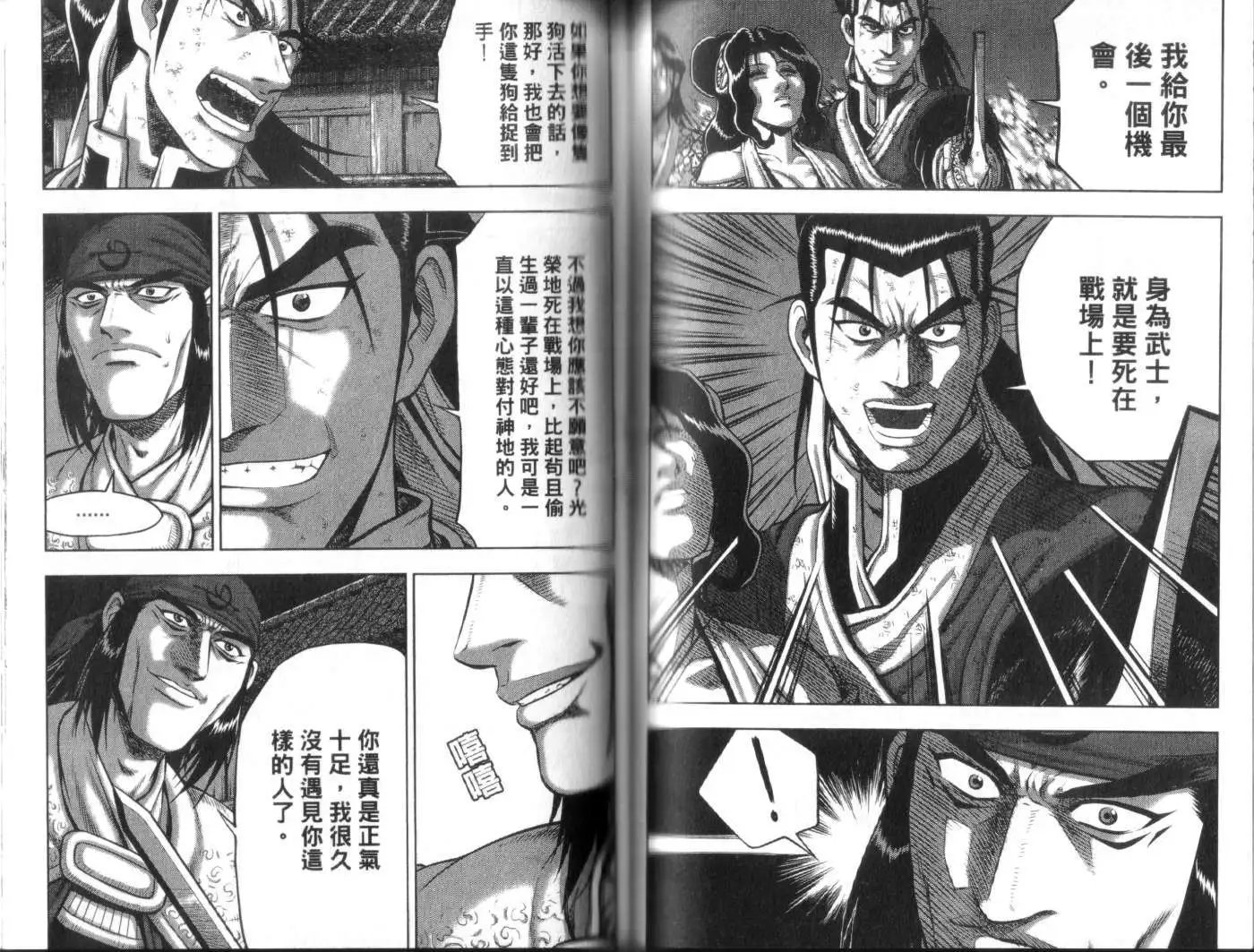 第49卷new