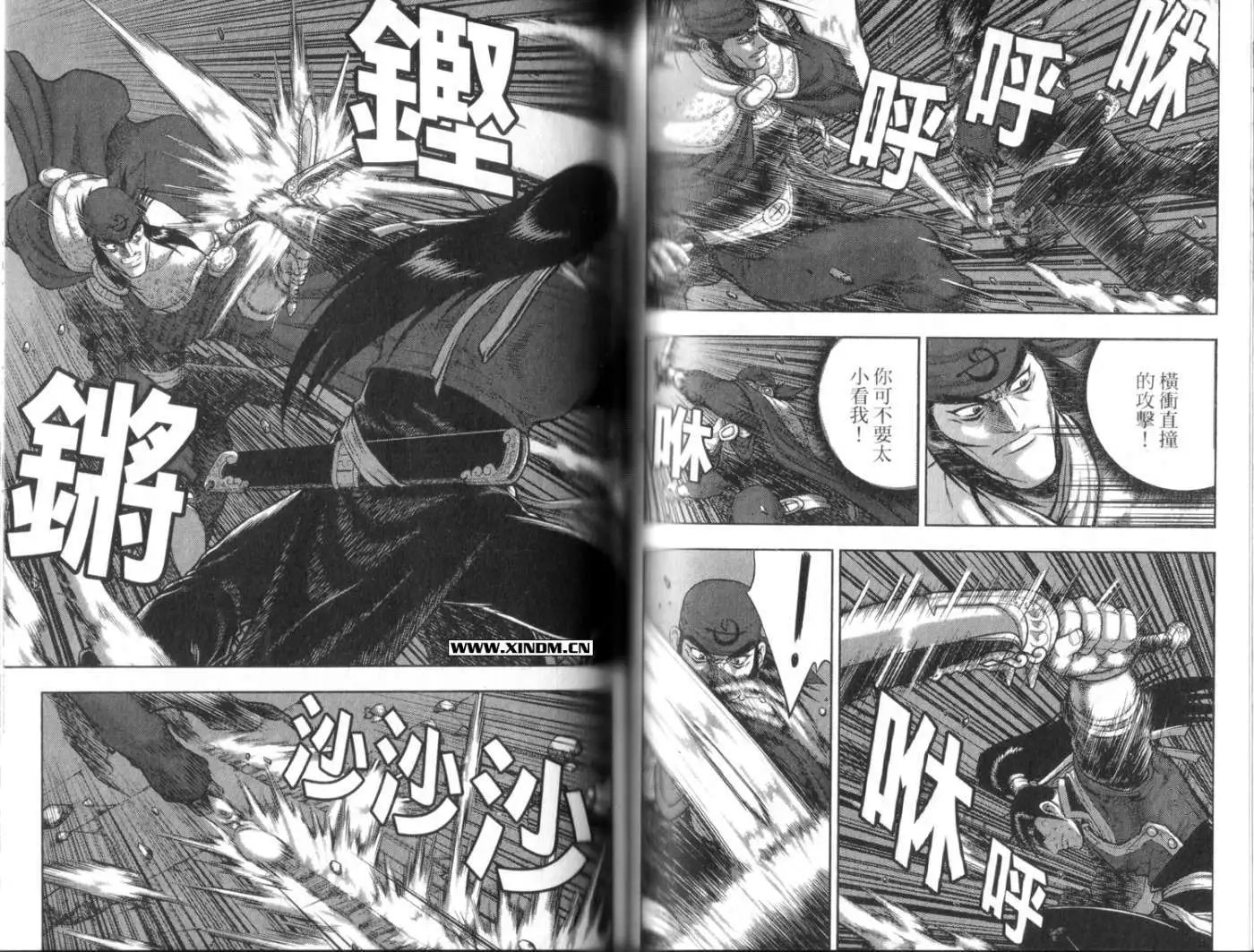 第49卷new