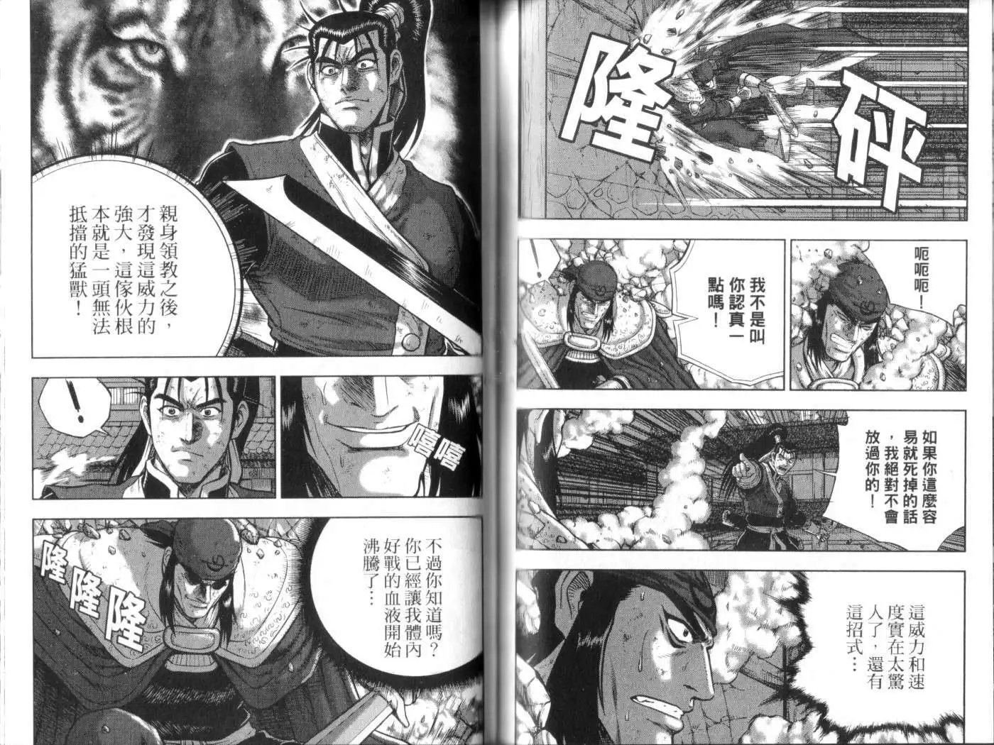 第49卷new