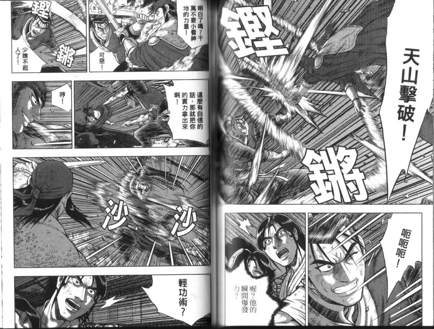 第49卷new