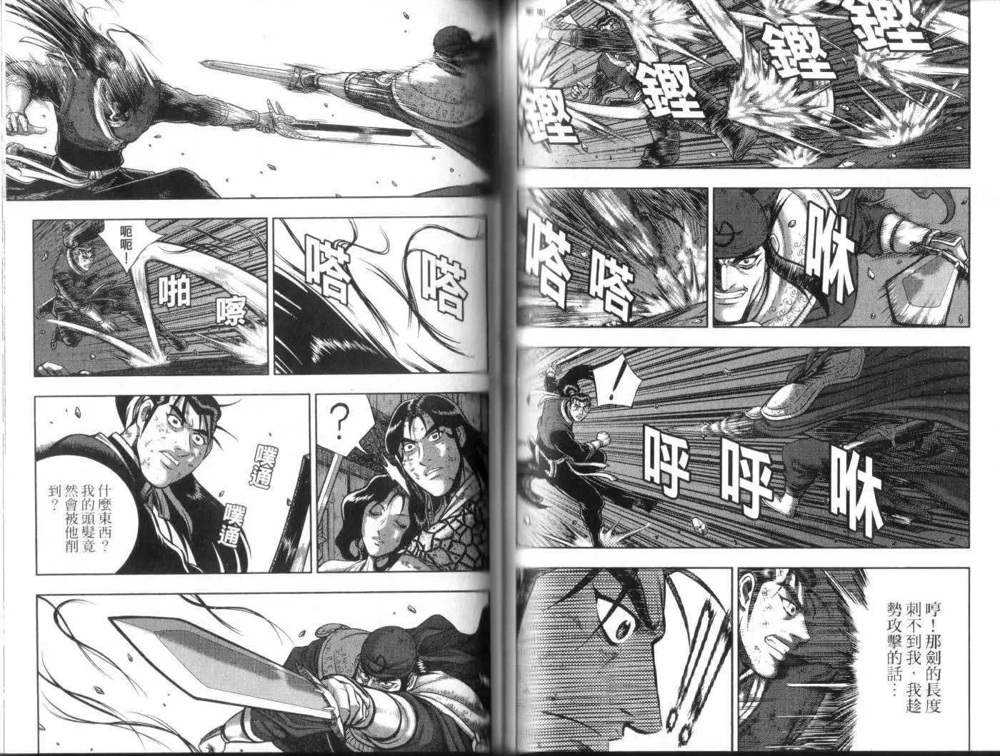 第49卷new
