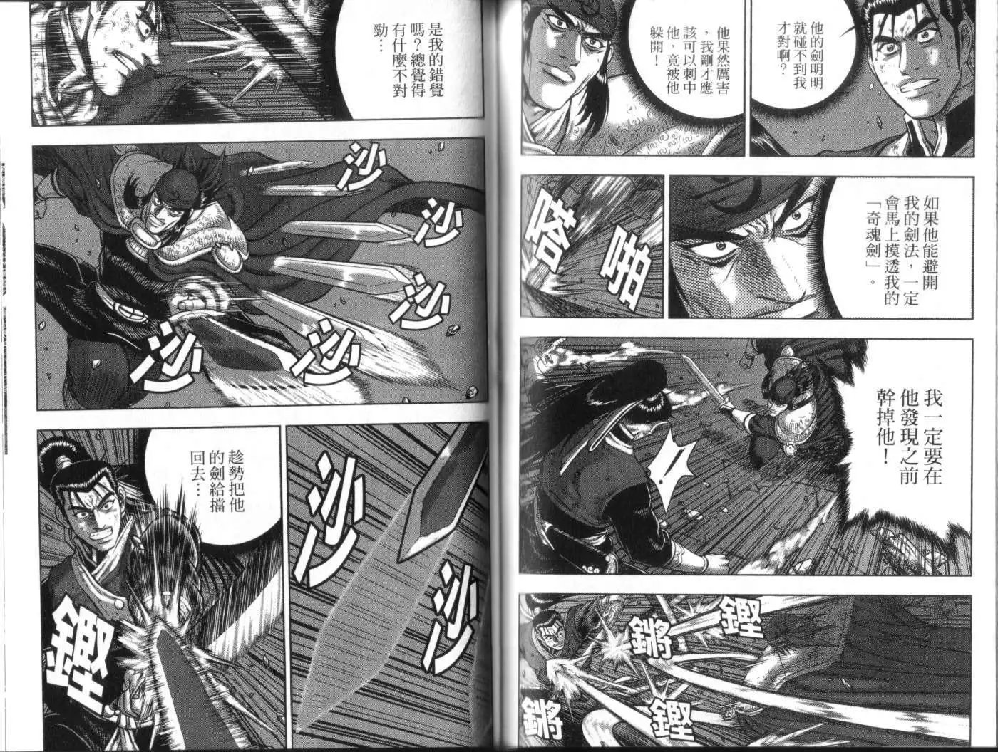 第49卷new
