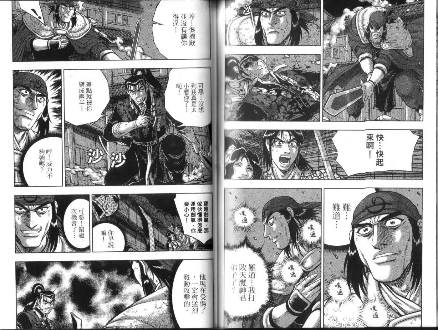 第49卷new