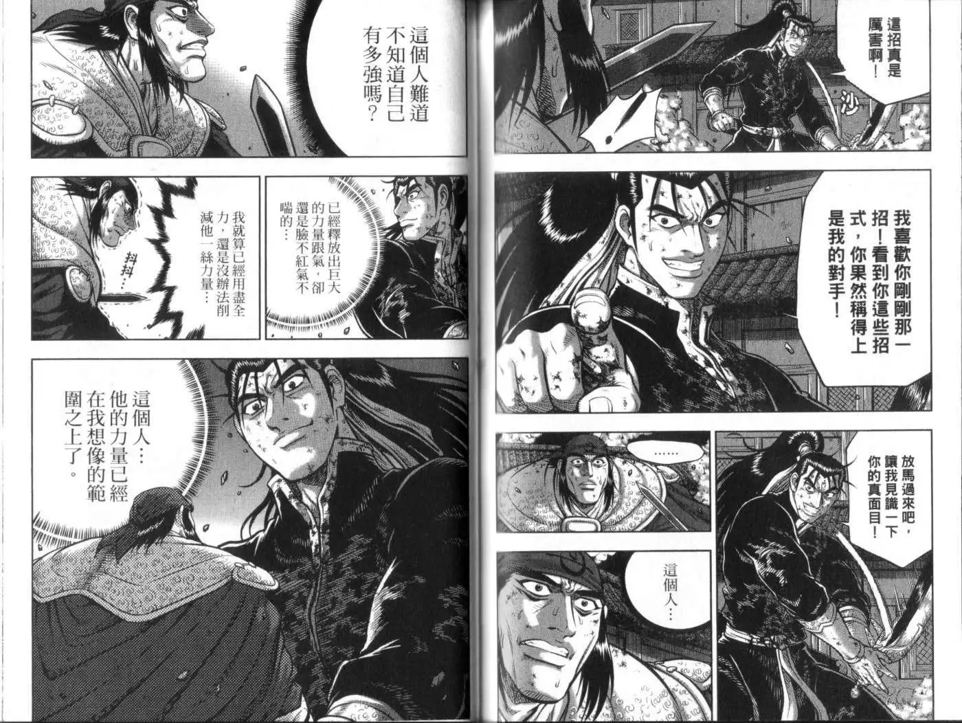 第49卷new