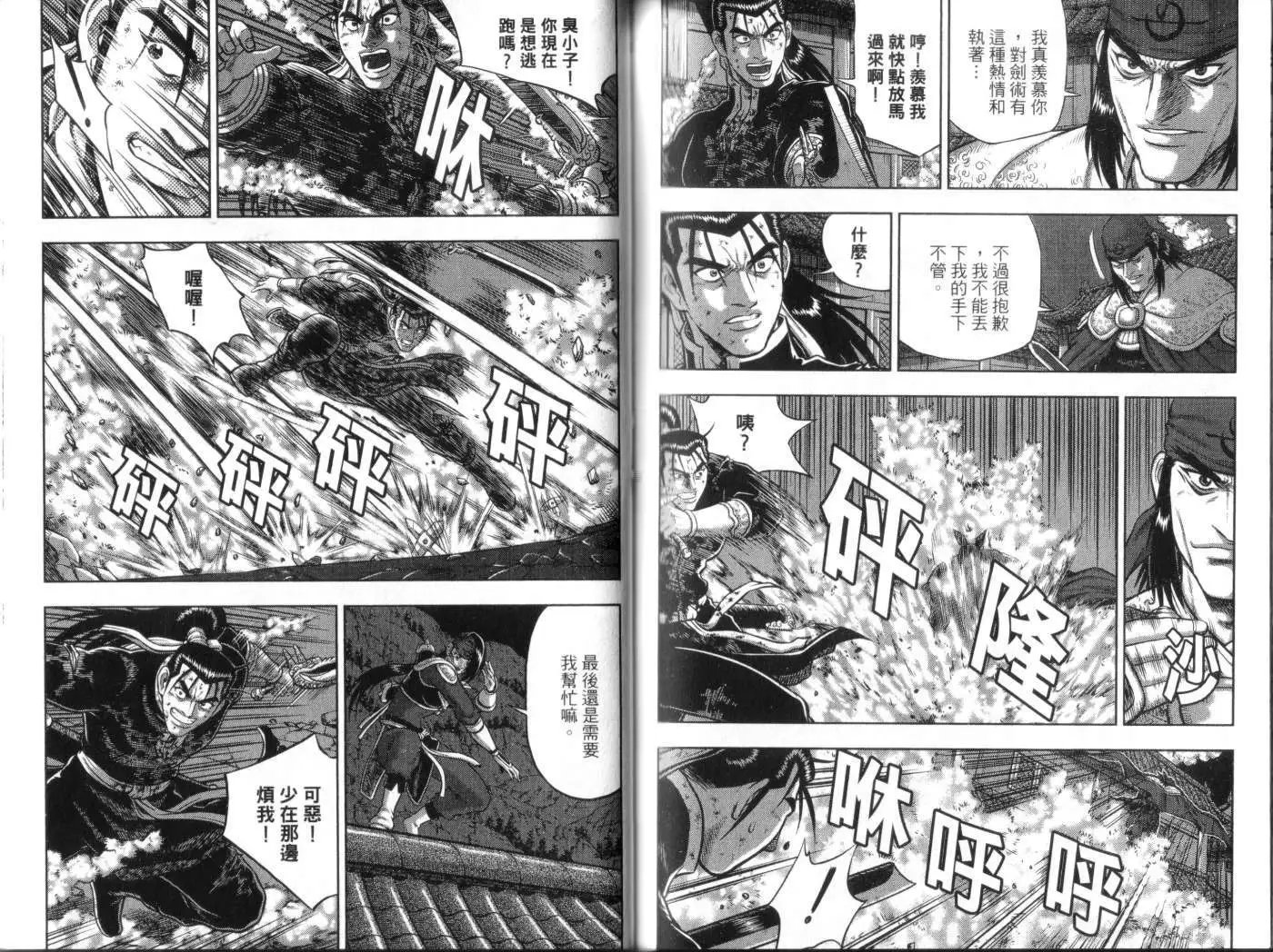 第49卷new