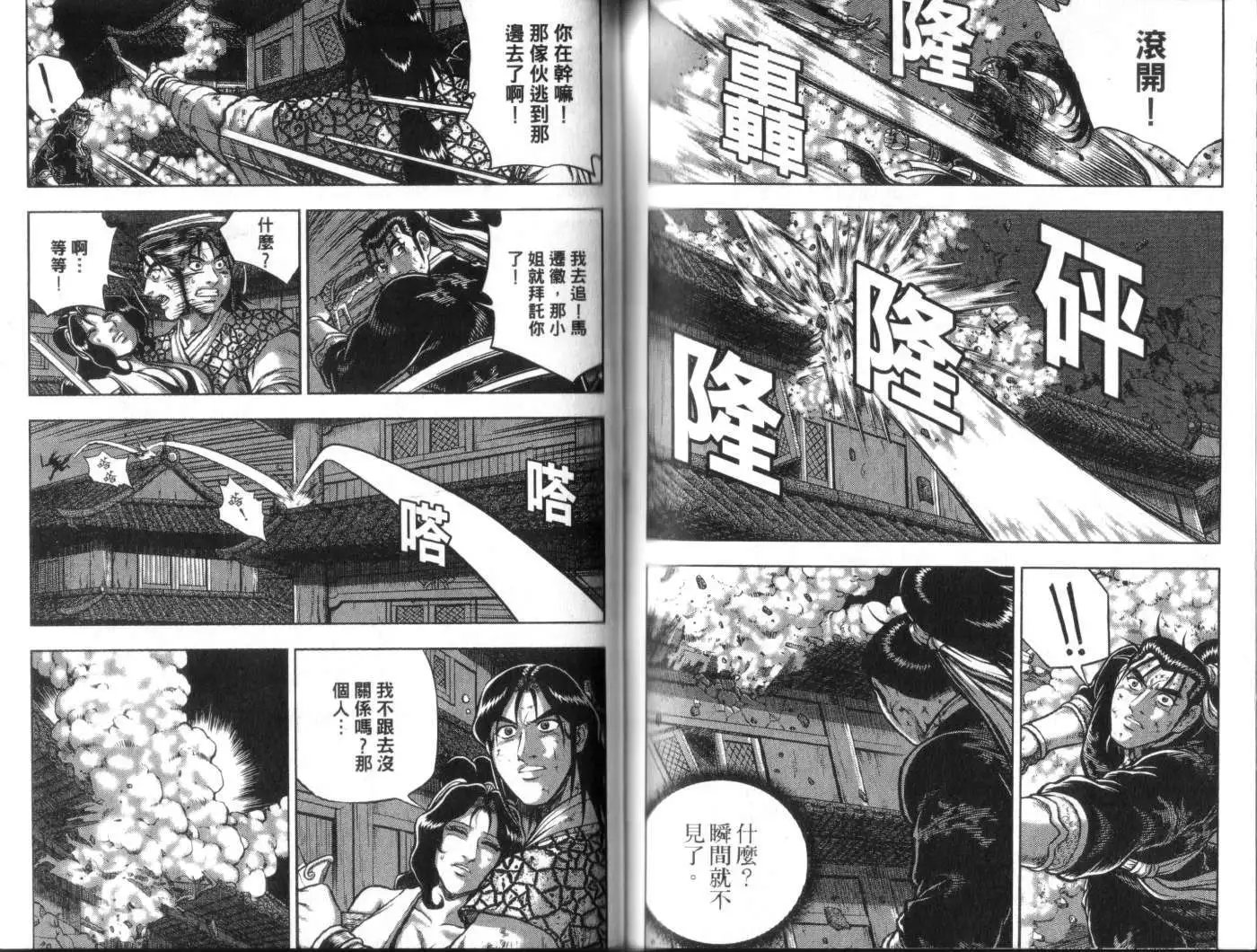 第49卷new