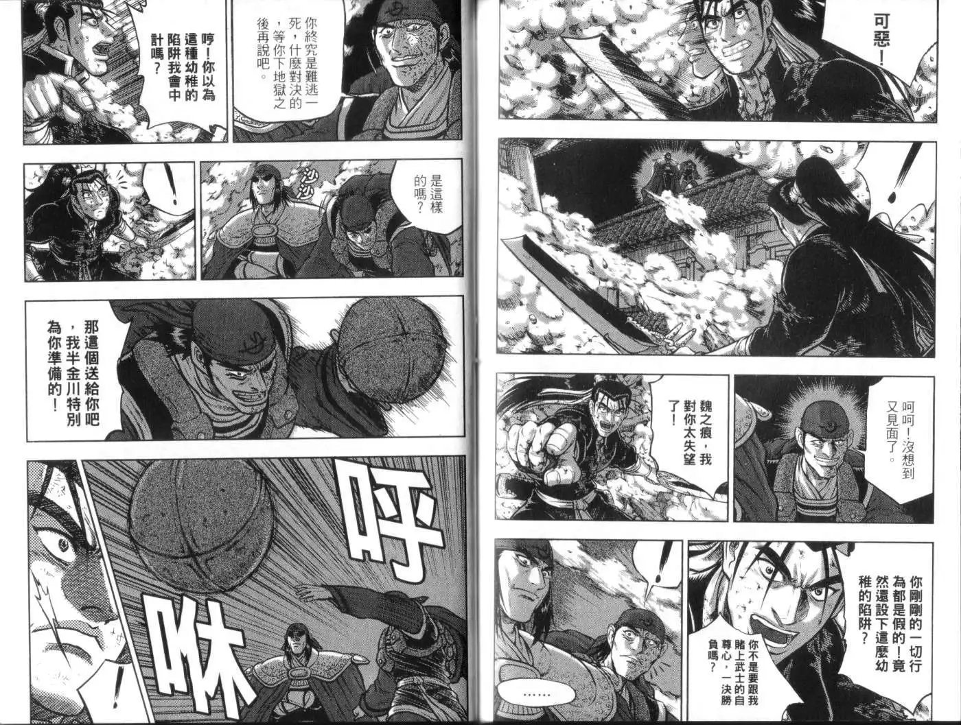 第49卷new