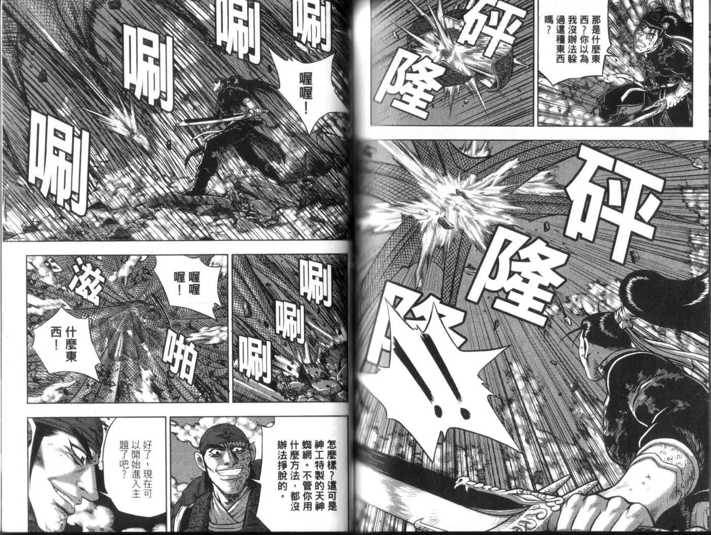 第49卷new