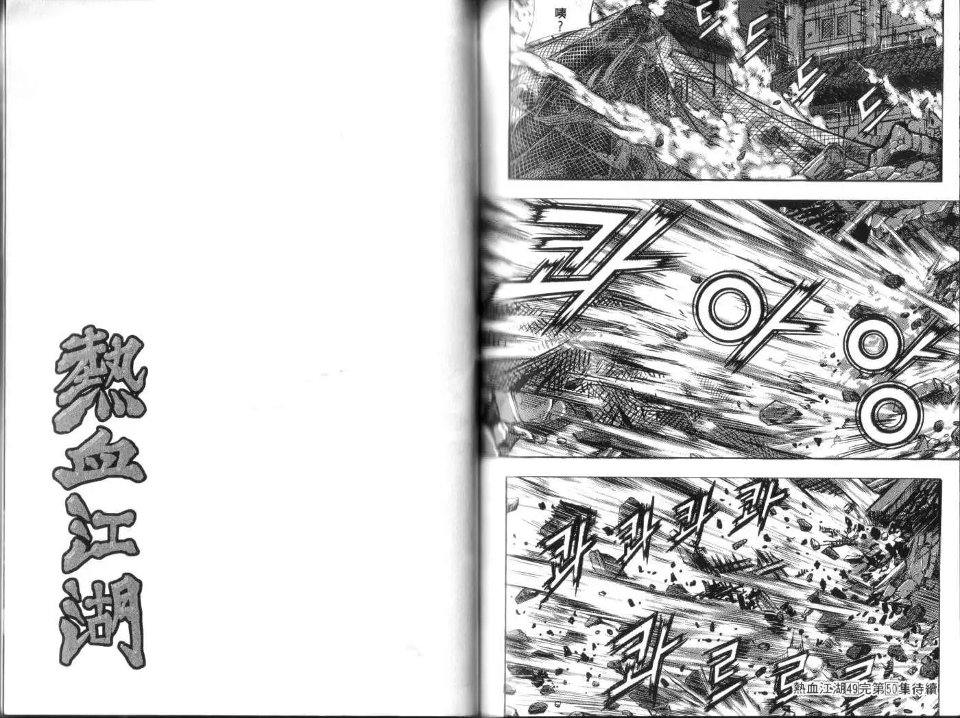第49卷new