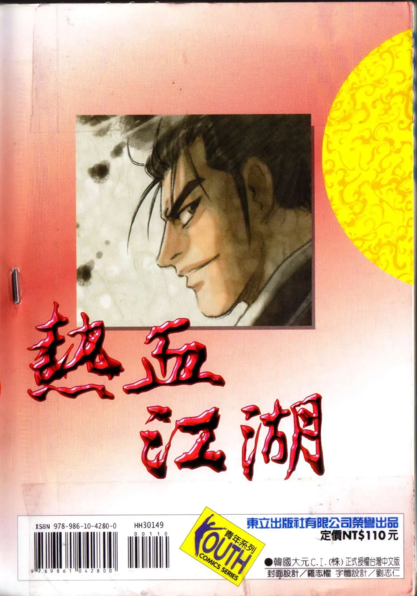 第49卷new
