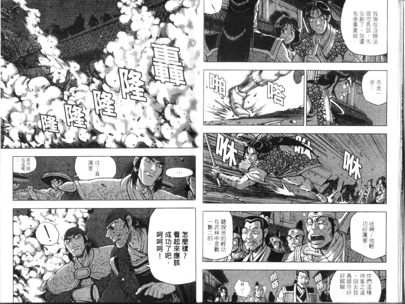 第50卷new