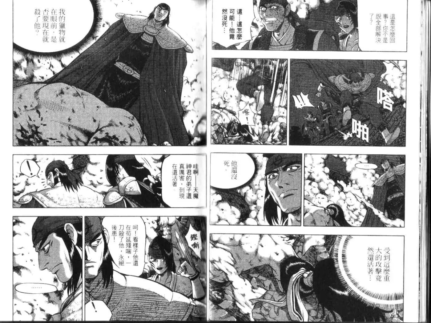 第50卷new
