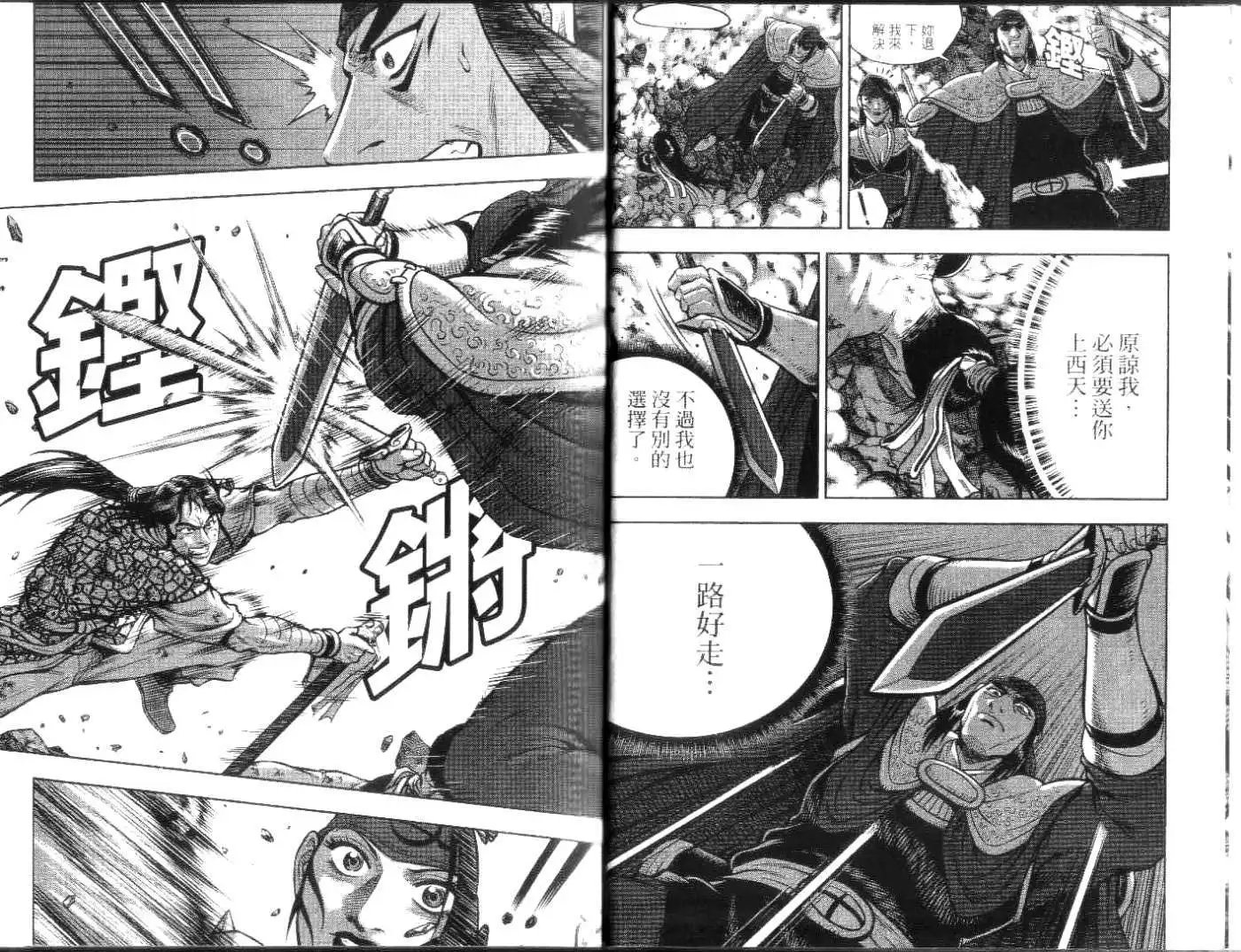 第50卷new