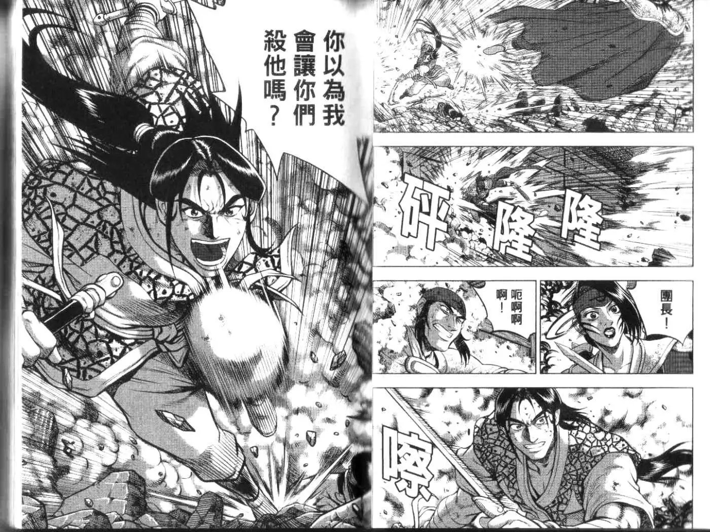 第50卷new