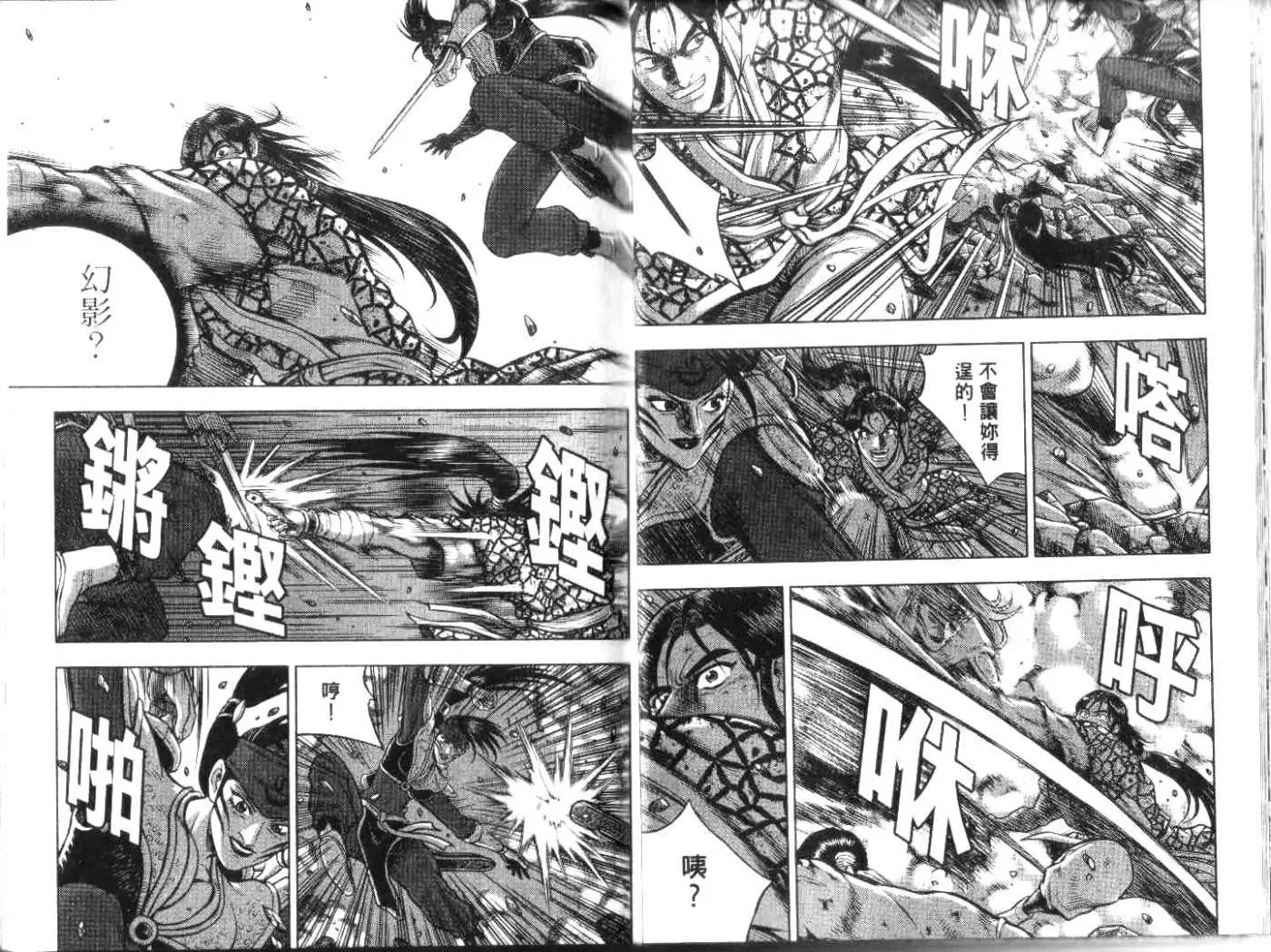 第50卷new