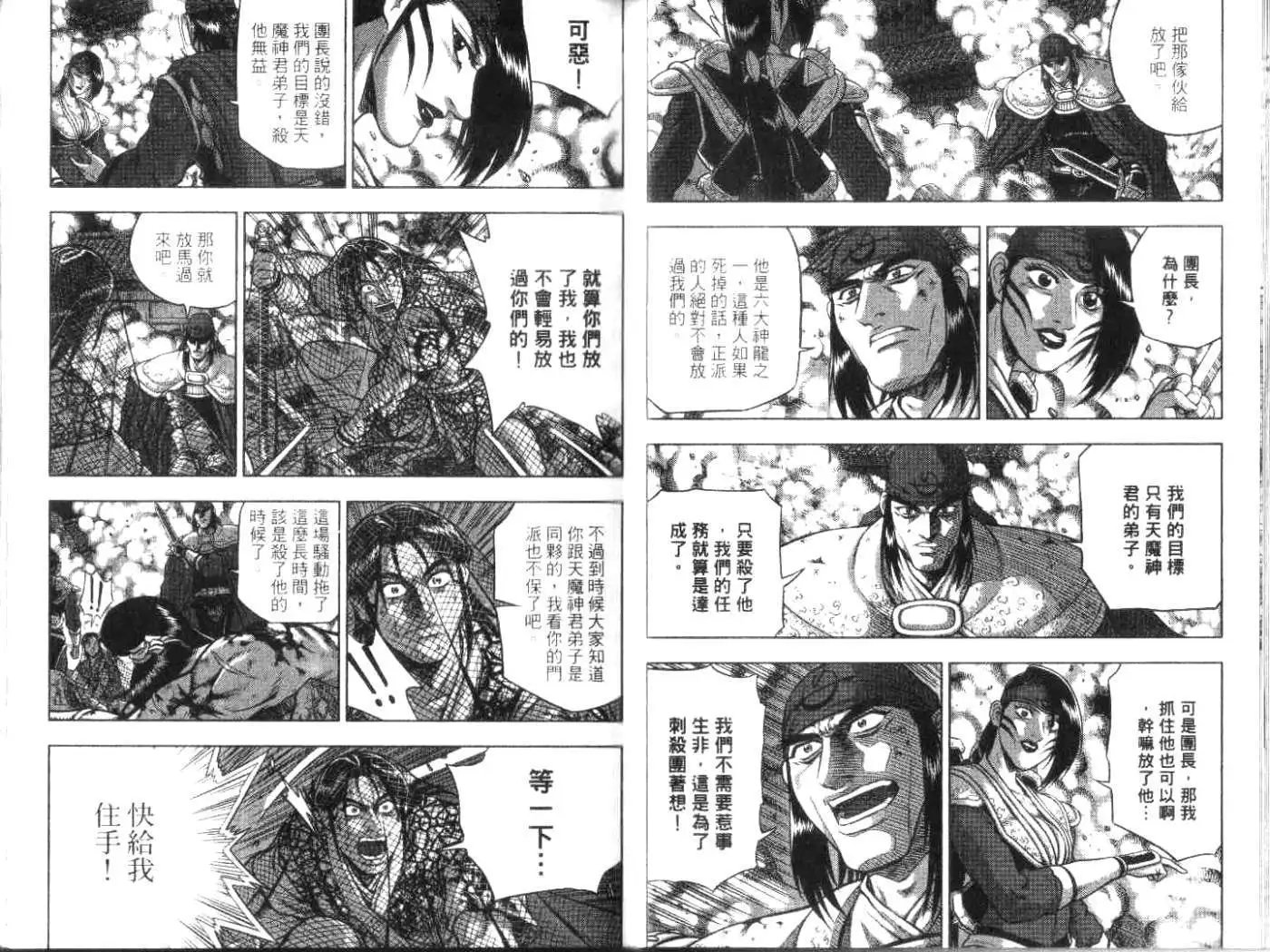 第50卷new