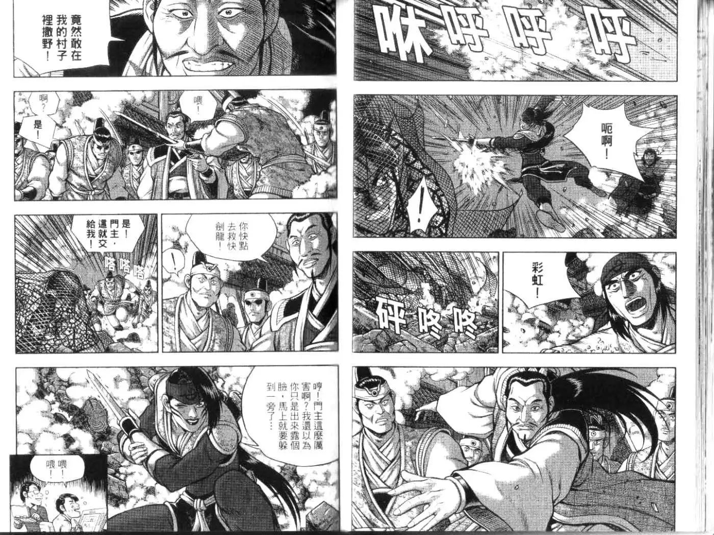 第50卷new