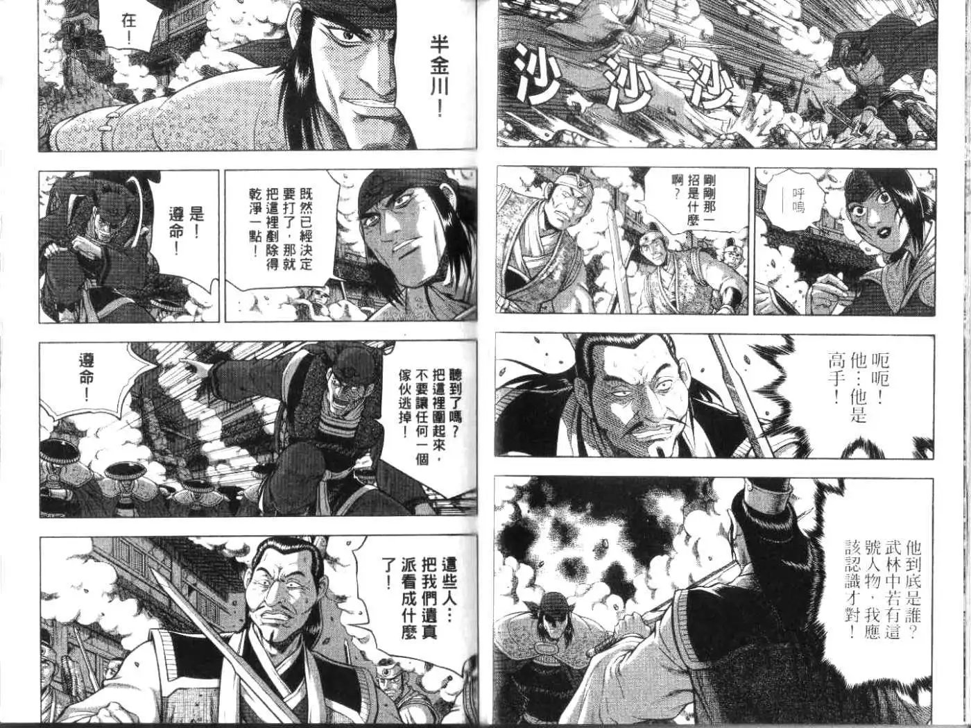 第50卷new