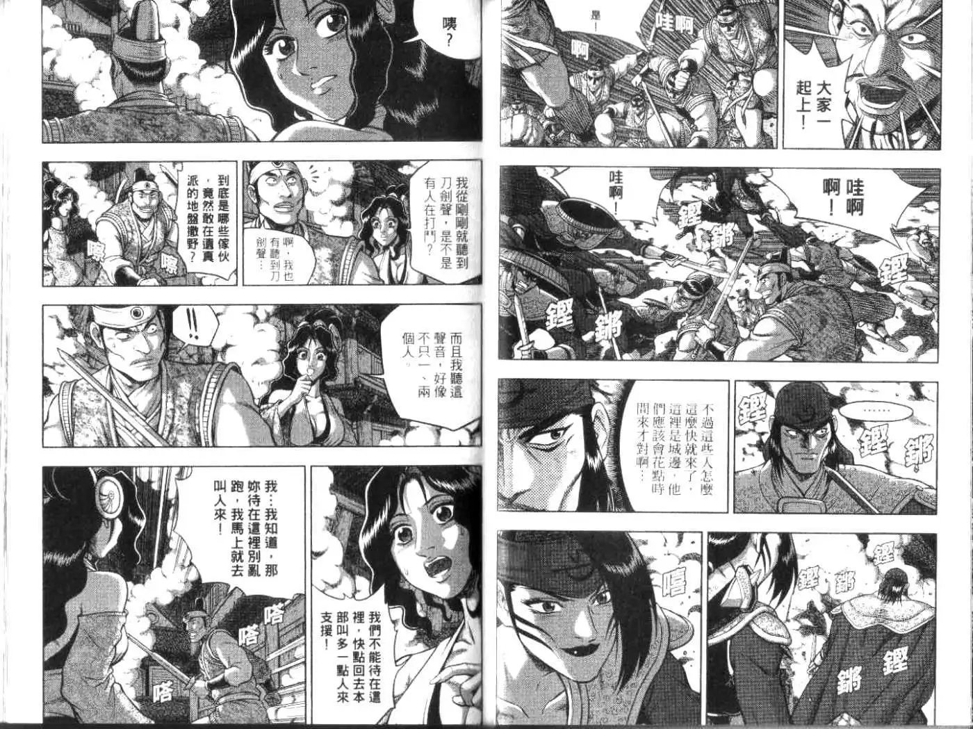 第50卷new