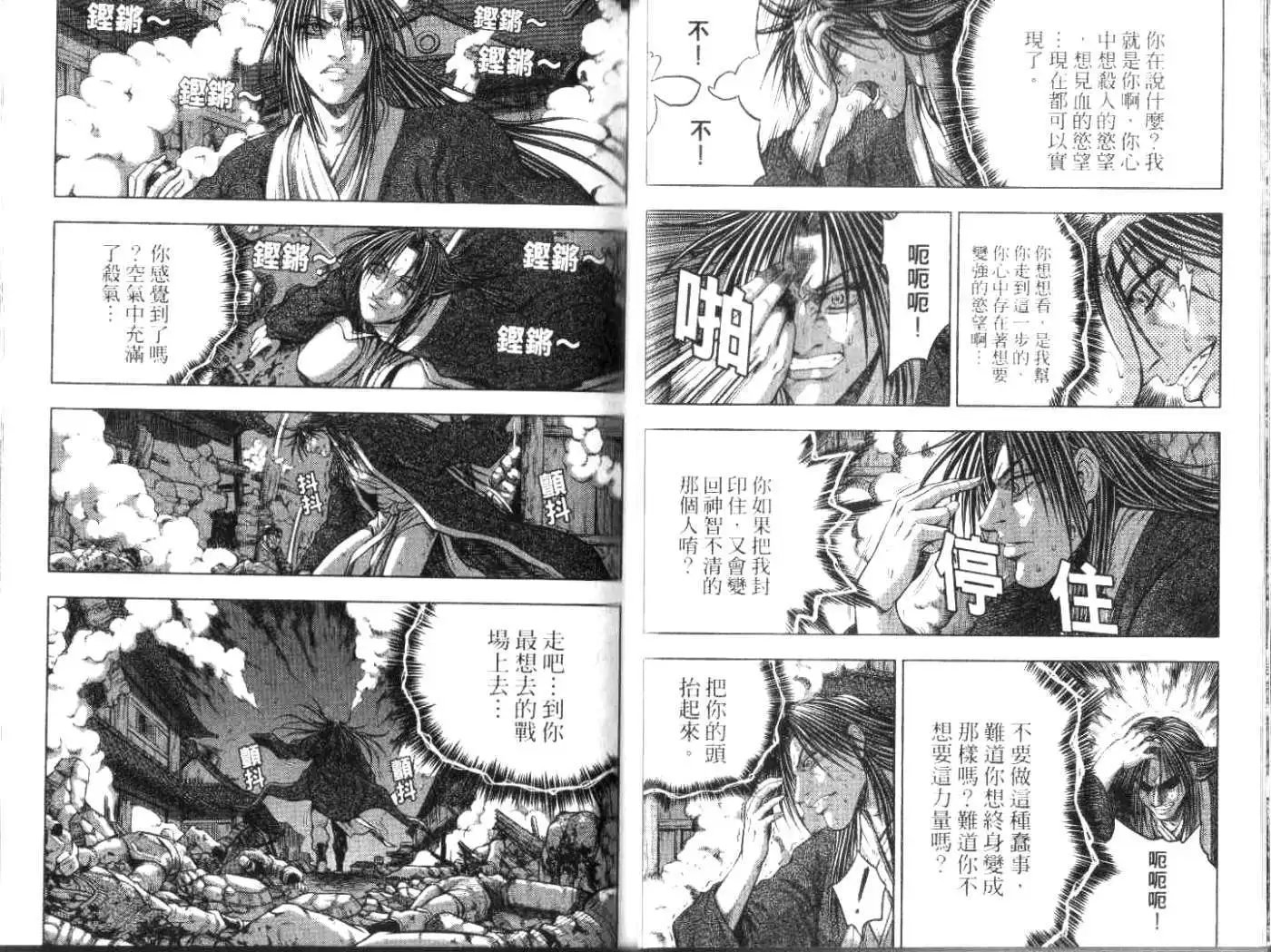 第50卷new