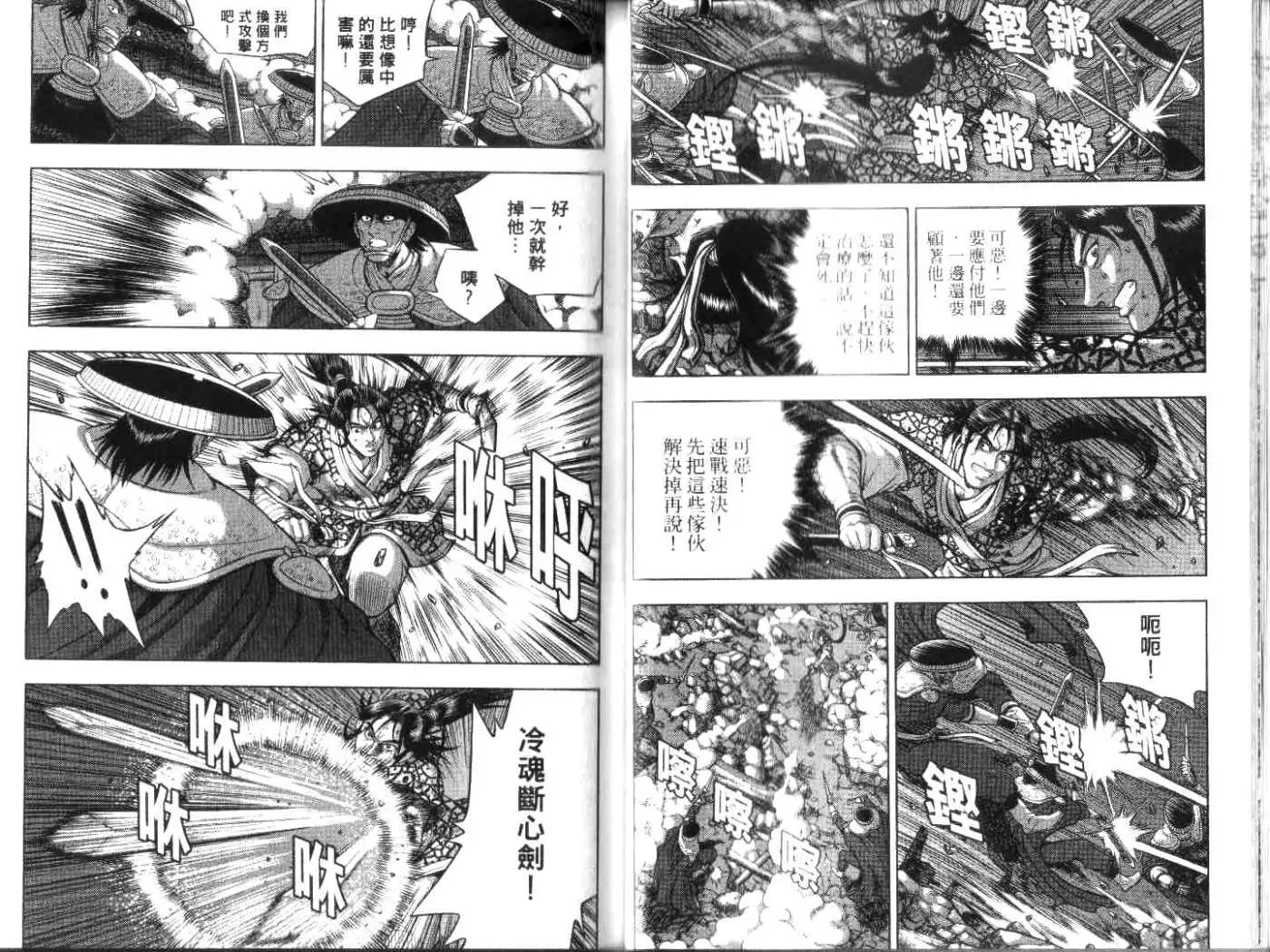 第50卷new