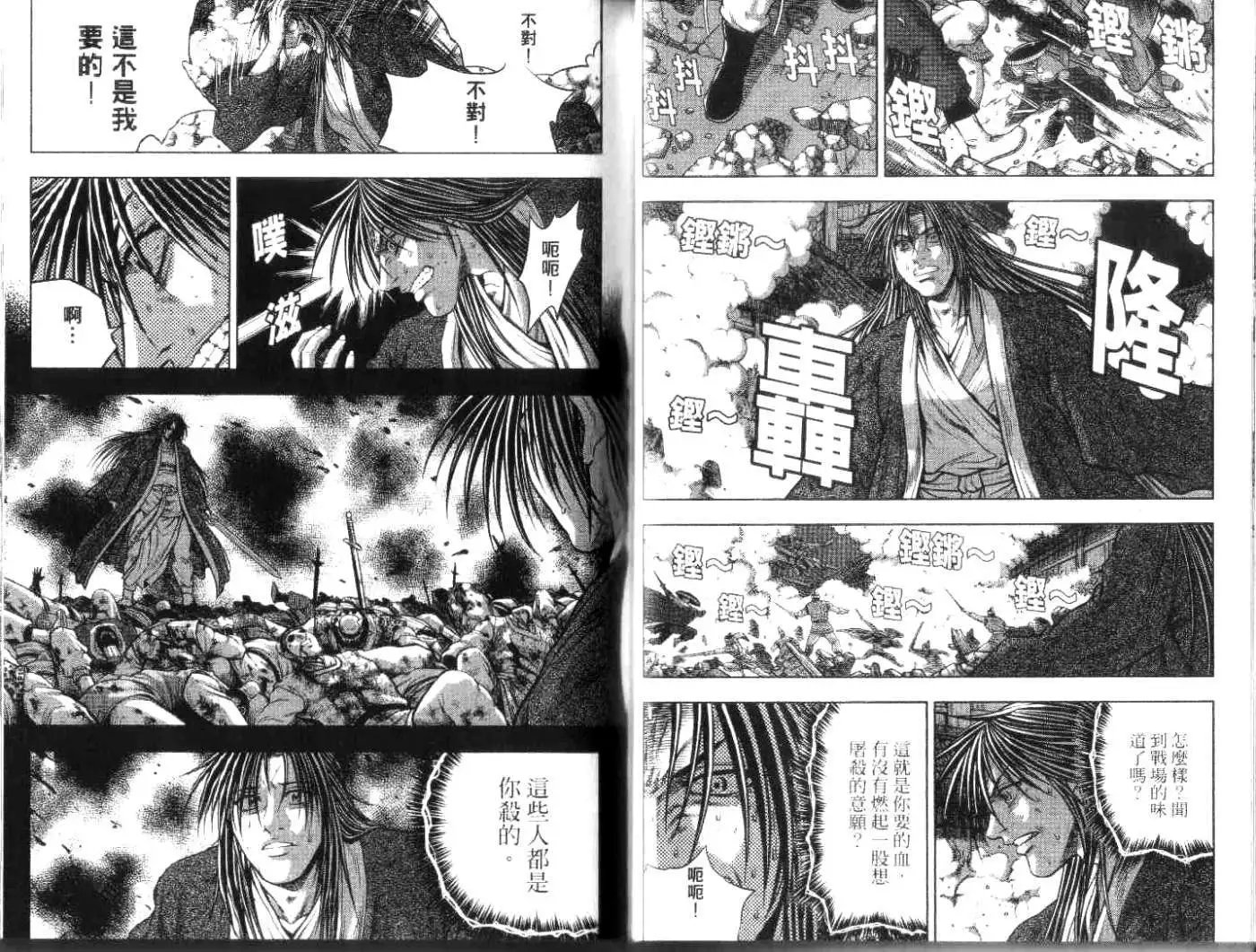 第50卷new