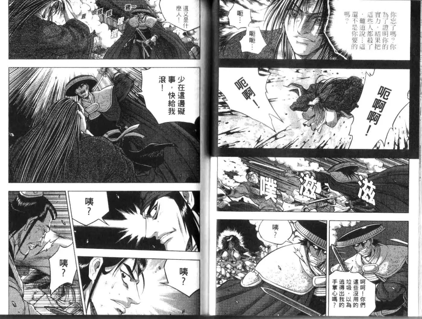 第50卷new