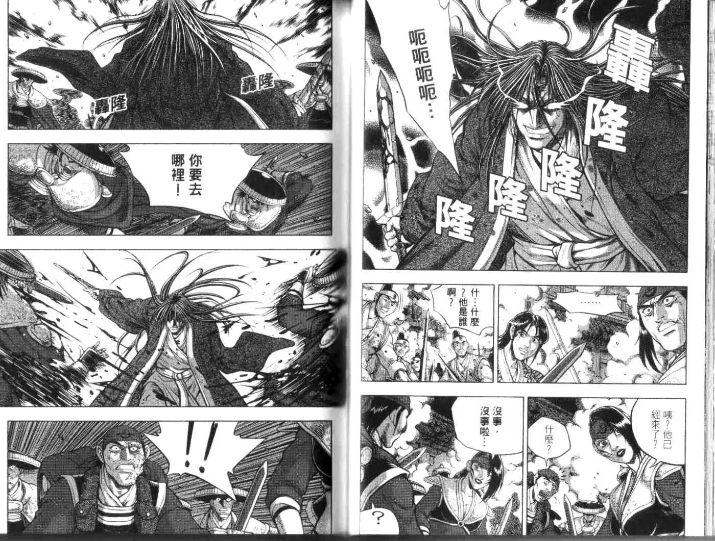 第50卷new