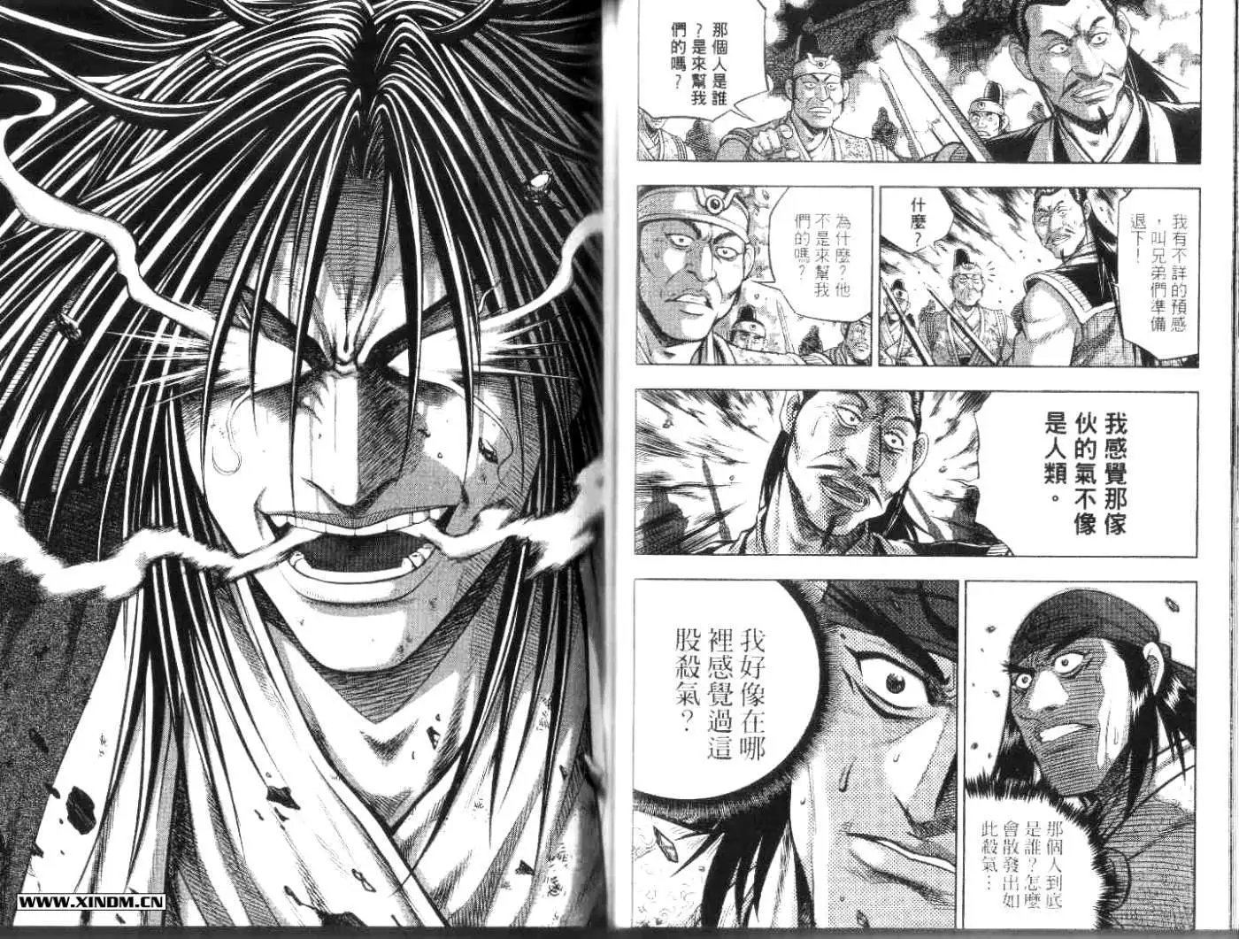 第50卷new